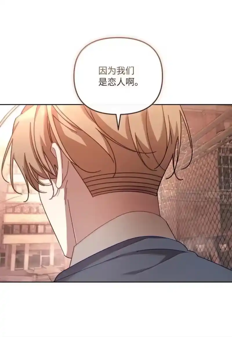 甜蜜的S级向导_h 37 安丹特的意图 第36页