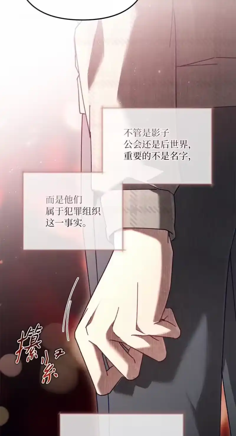 甜蜜的S级向导_h 37 安丹特的意图 第4页