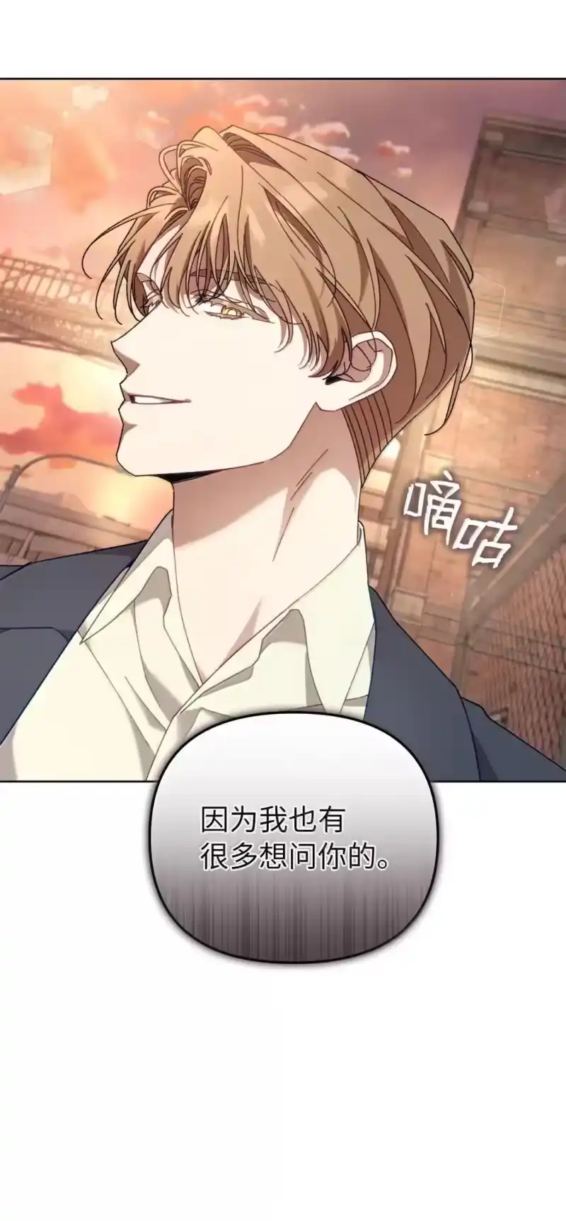 甜蜜的S级向导_h 37 安丹特的意图 第40页