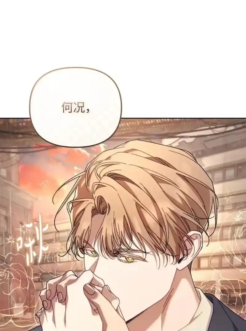 甜蜜的S级向导_h 37 安丹特的意图 第42页