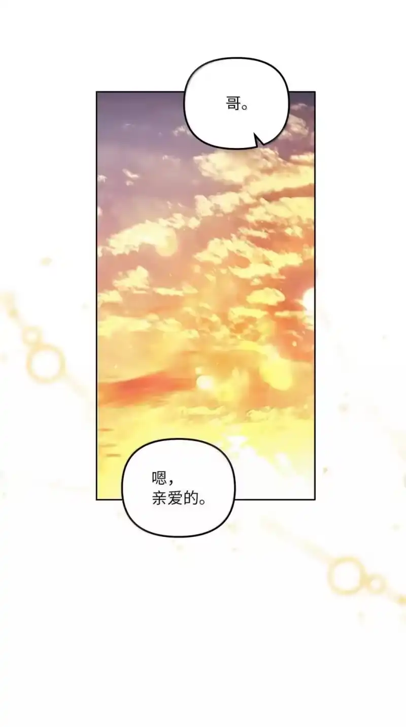 甜蜜的S级向导_h 37 安丹特的意图 第45页