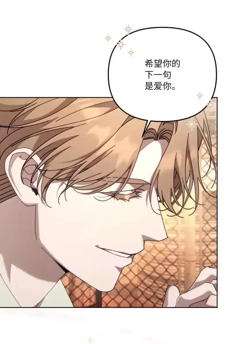 甜蜜的S级向导_h 37 安丹特的意图 第46页