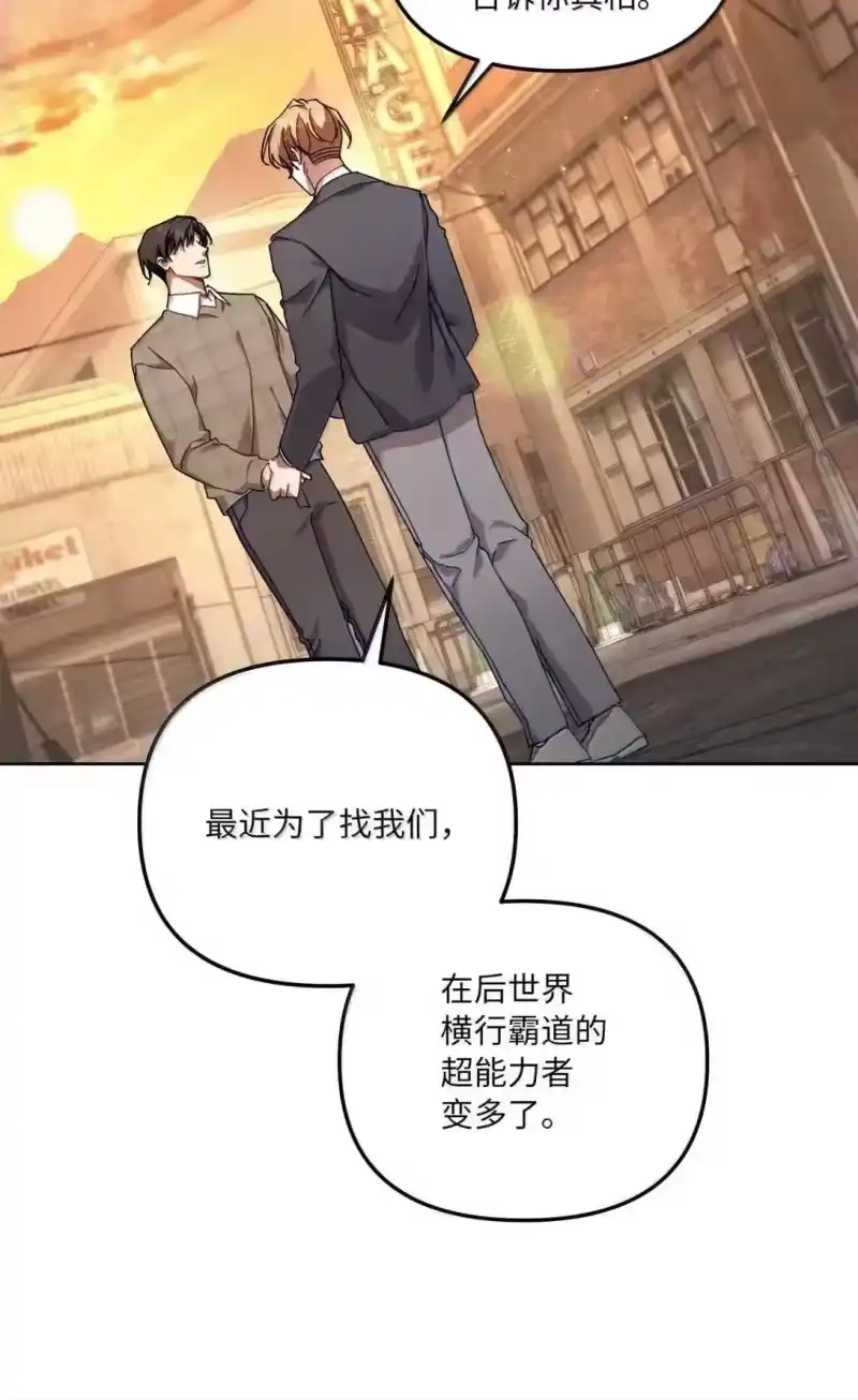 甜蜜的S级向导_h 37 安丹特的意图 第49页