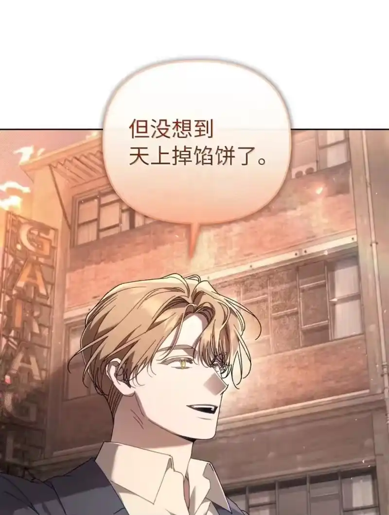甜蜜的S级向导_h 37 安丹特的意图 第57页