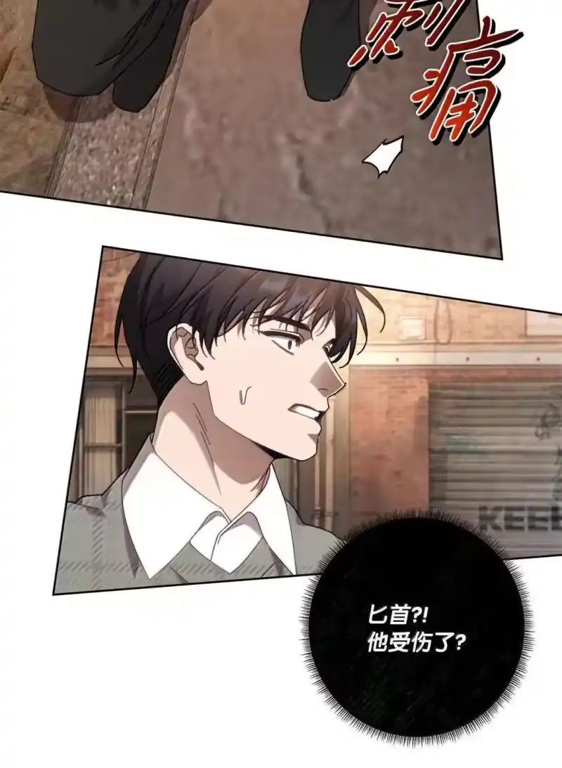 甜蜜的S级向导_h 37 安丹特的意图 第60页
