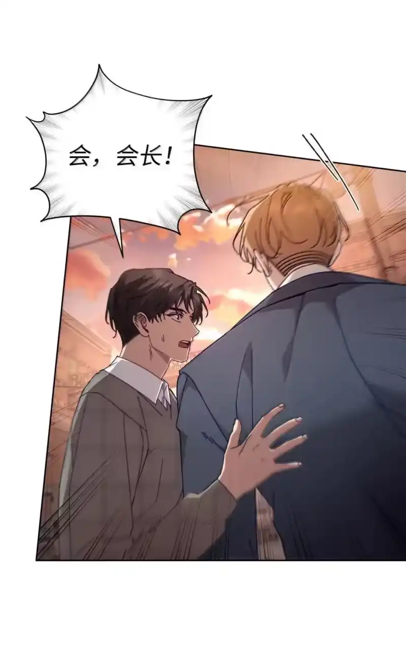 甜蜜的S级向导_h 37 安丹特的意图 第64页