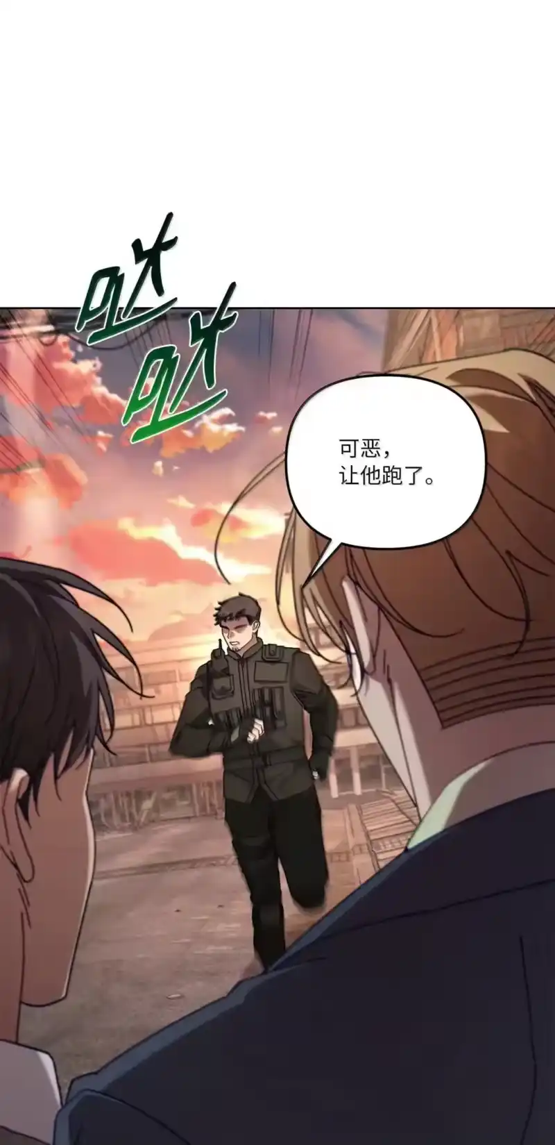 甜蜜的S级向导_h 37 安丹特的意图 第67页
