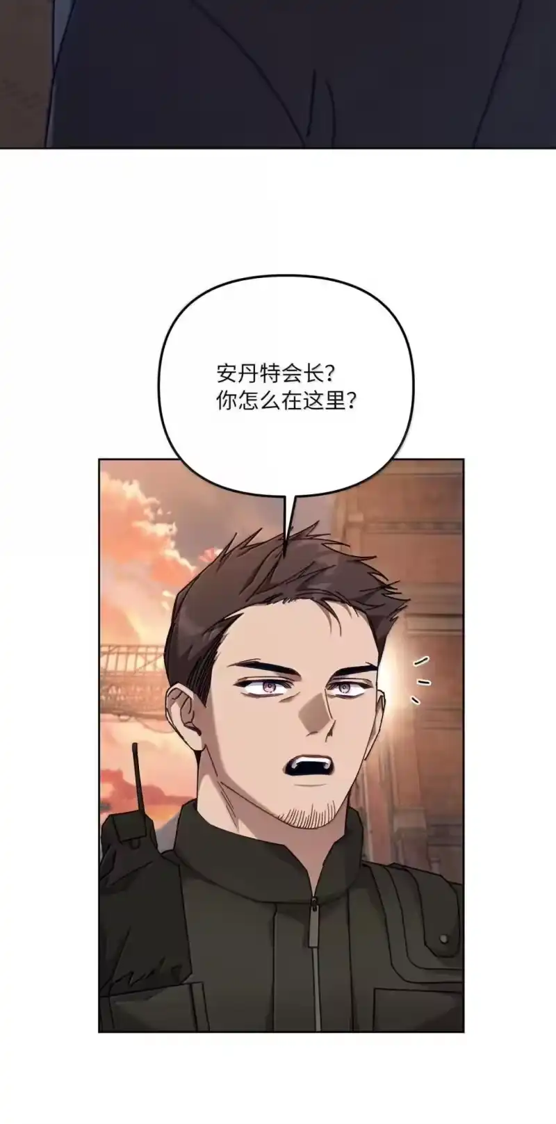 甜蜜的S级向导_h 37 安丹特的意图 第68页