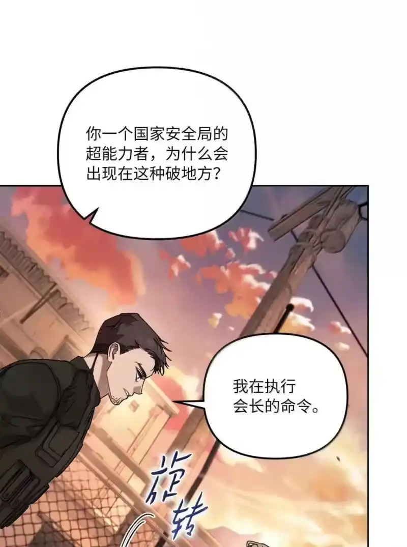 甜蜜的S级向导_h 37 安丹特的意图 第69页