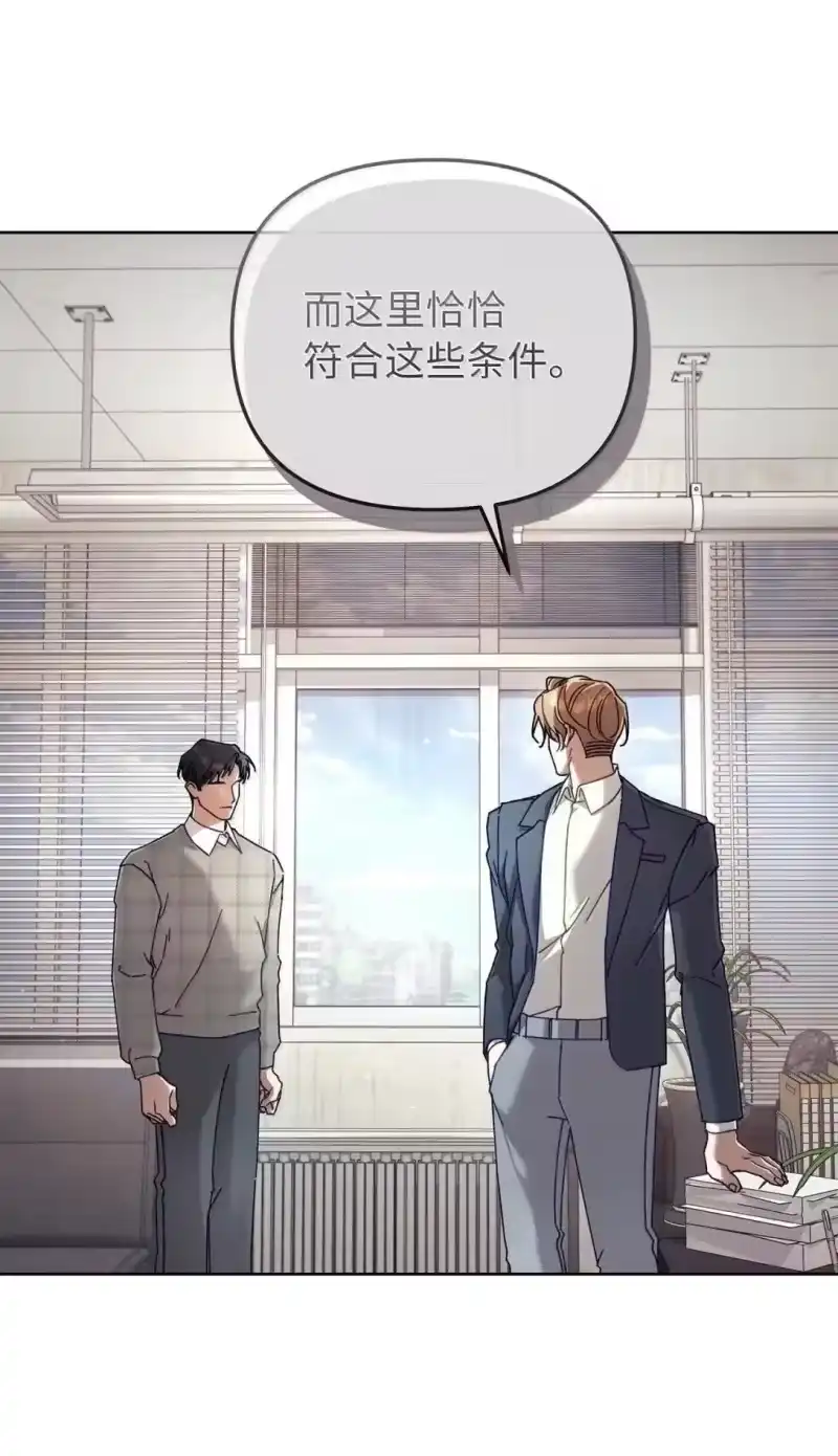 甜蜜的S级向导_h 37 安丹特的意图 第7页