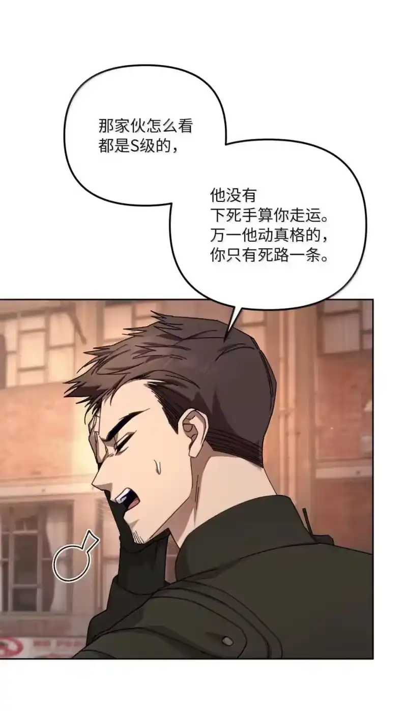 甜蜜的S级向导_h 37 安丹特的意图 第72页