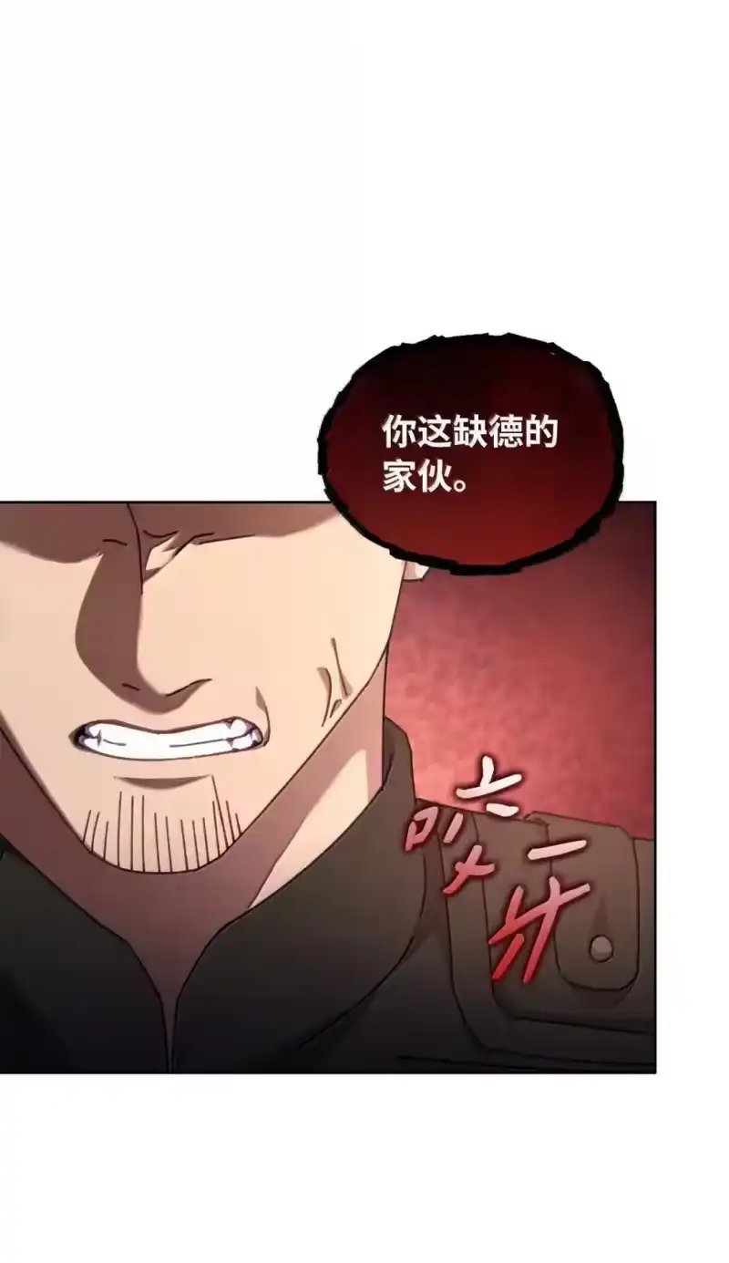 甜蜜的S级向导_h 37 安丹特的意图 第79页