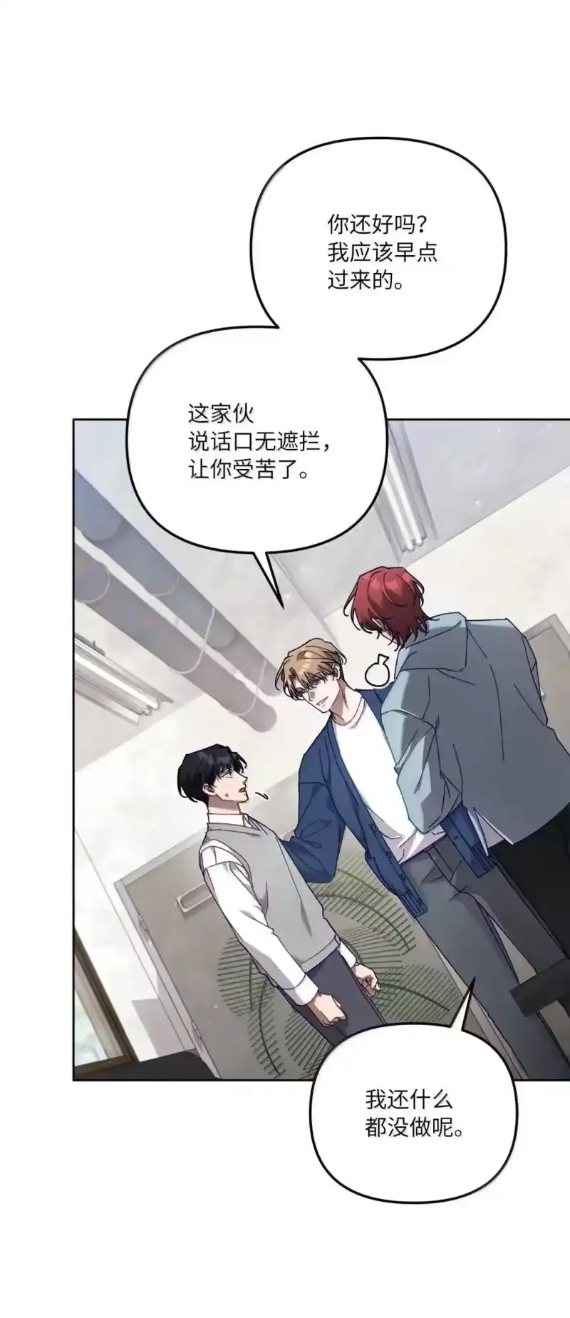 甜蜜的S级向导_h 38 你怕不怕？ 第12页