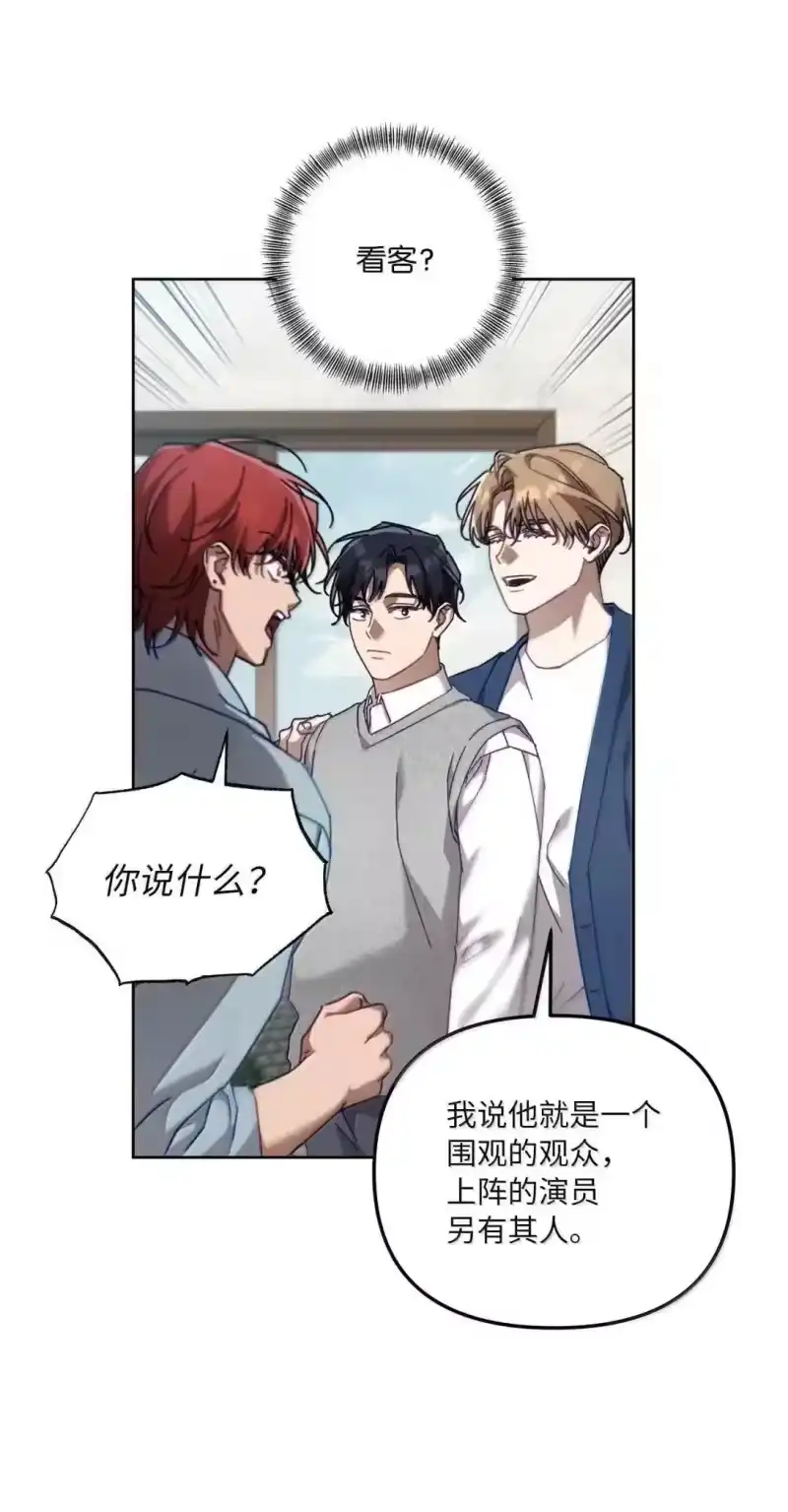 甜蜜的S级向导_h 38 你怕不怕？ 第17页