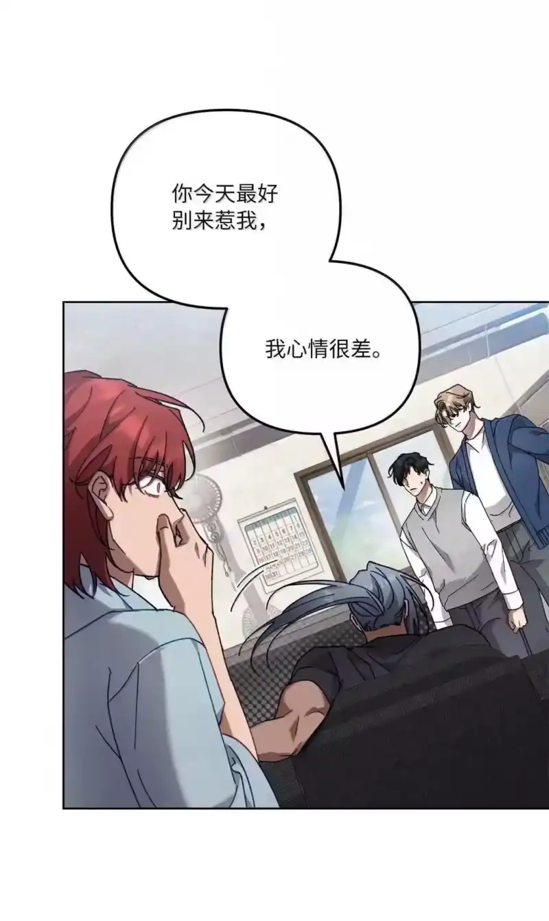甜蜜的S级向导_h 38 你怕不怕？ 第26页