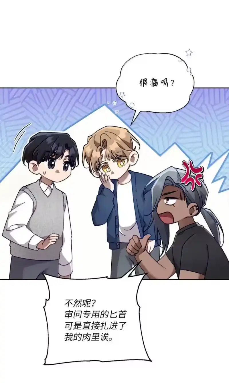 甜蜜的S级向导_h 38 你怕不怕？ 第28页