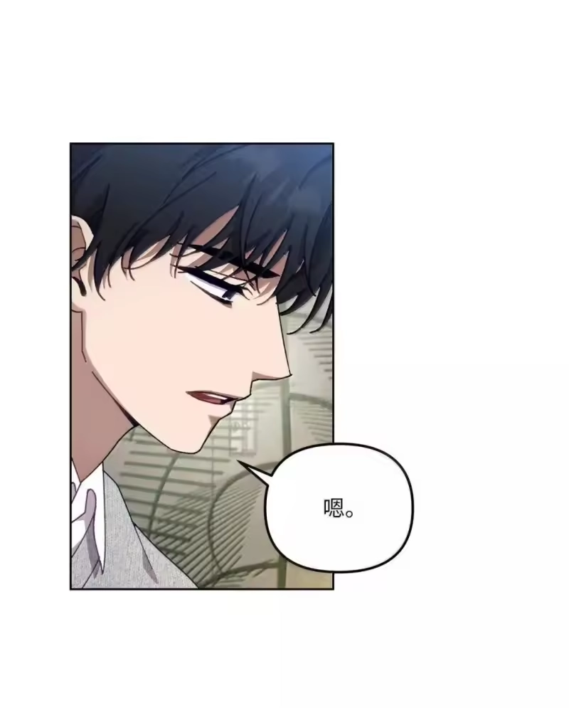 甜蜜的S级向导_h 38 你怕不怕？ 第38页