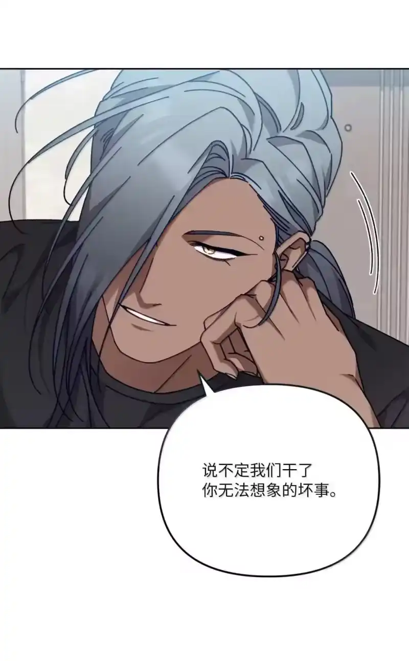甜蜜的S级向导_h 38 你怕不怕？ 第41页