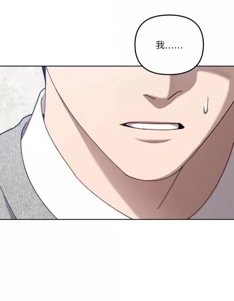 甜蜜的S级向导_h 38 你怕不怕？ 第45页