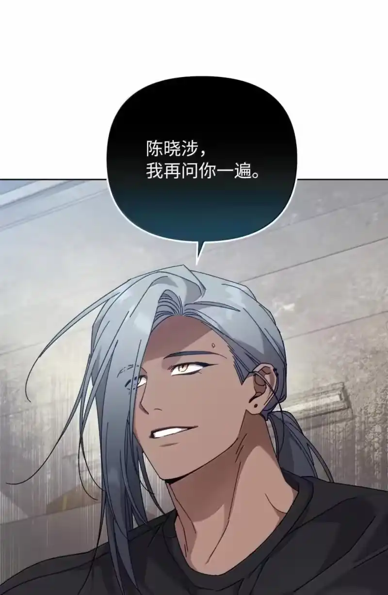 甜蜜的S级向导_h 38 你怕不怕？ 第48页