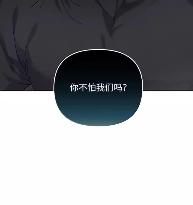 甜蜜的S级向导_h 38 你怕不怕？ 第49页
