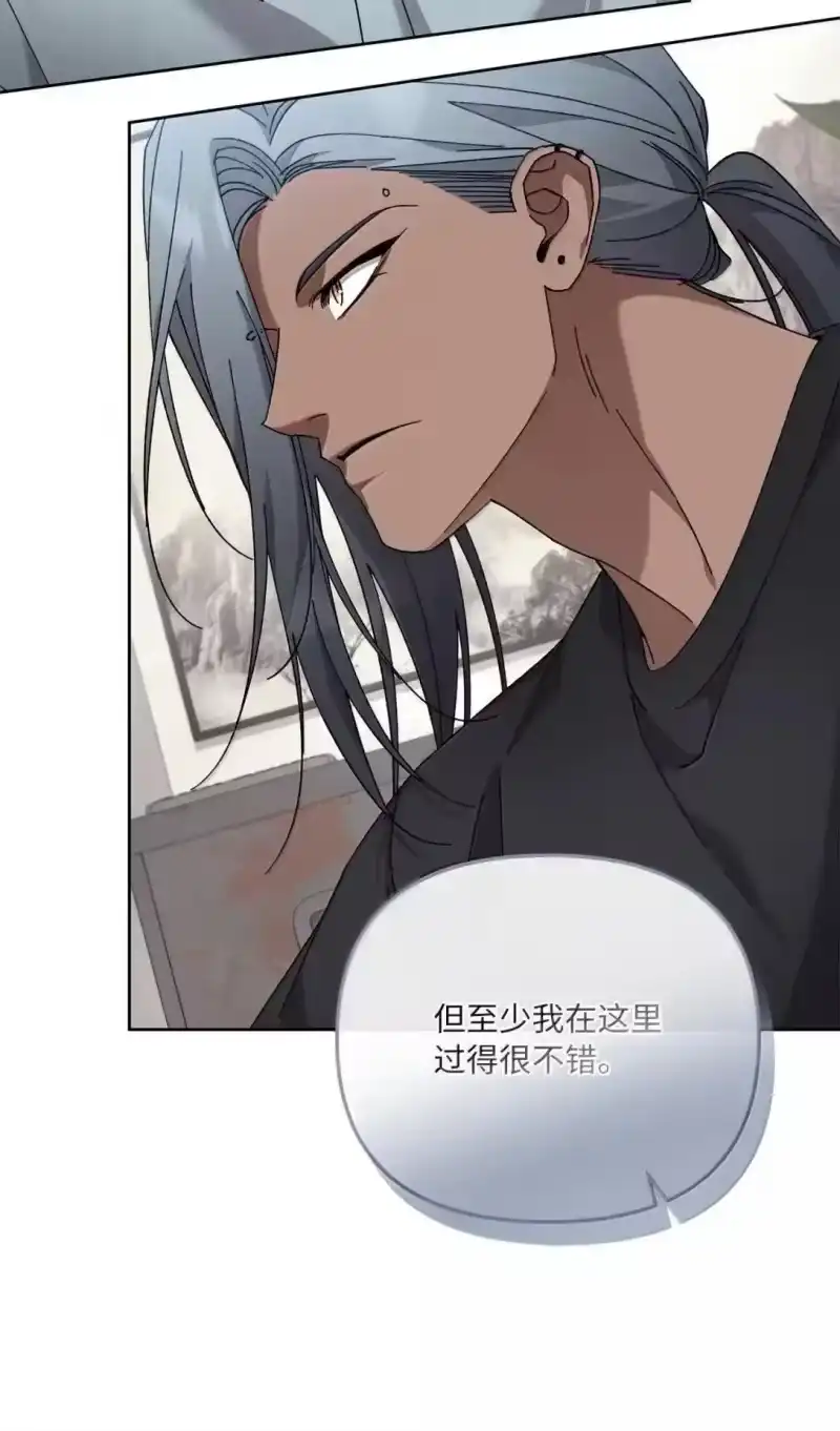 甜蜜的S级向导_h 38 你怕不怕？ 第56页