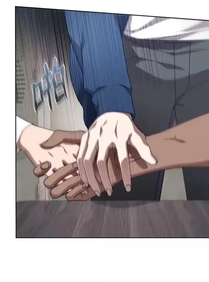 甜蜜的S级向导_h 38 你怕不怕？ 第66页