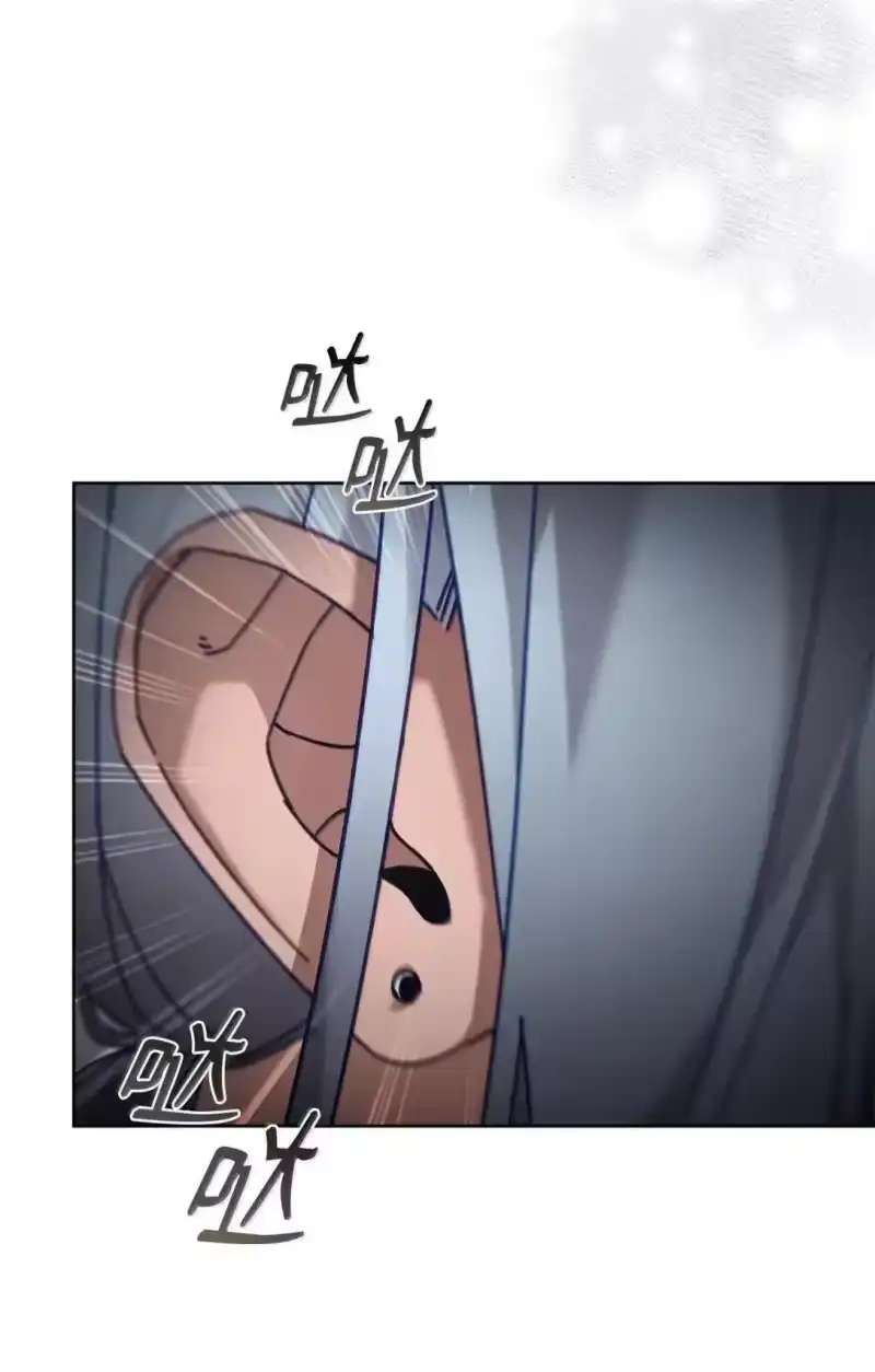 甜蜜的S级向导_h 38 你怕不怕？ 第69页