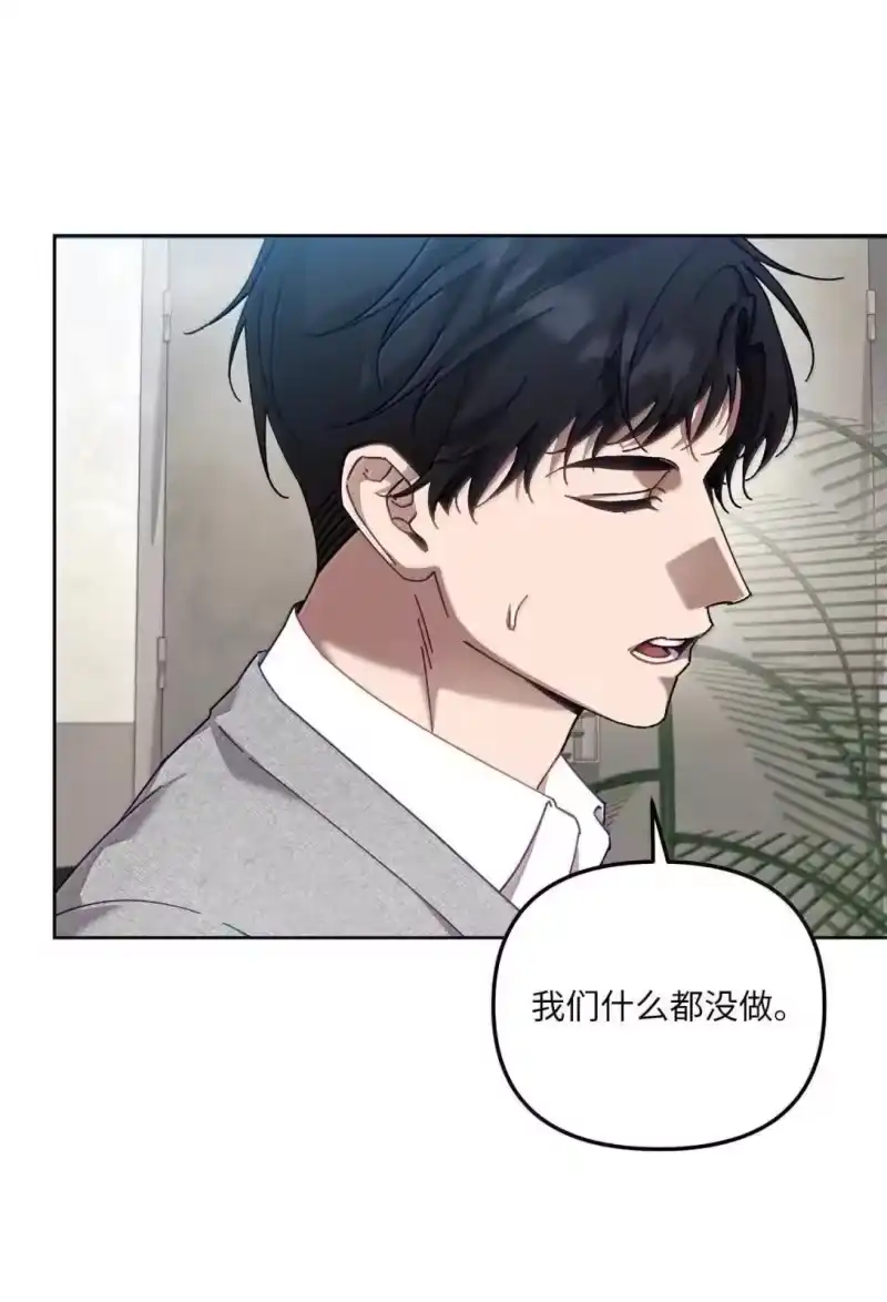 甜蜜的S级向导_h 38 你怕不怕？ 第7页