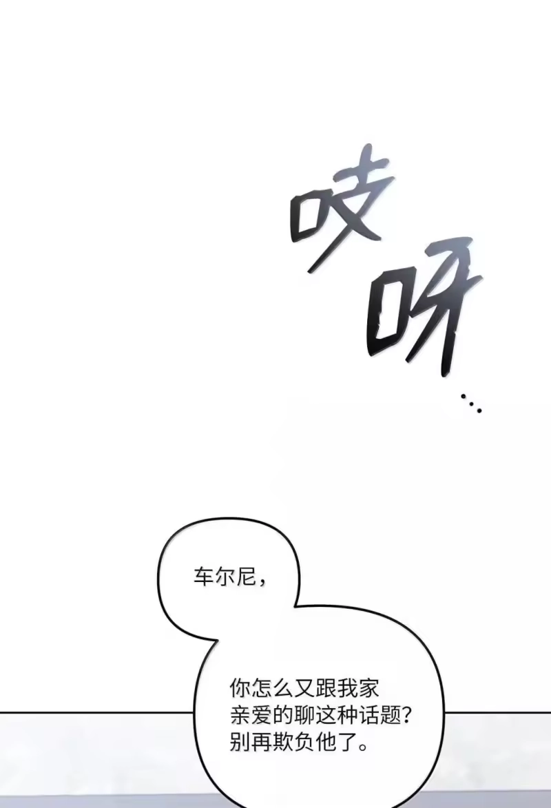 甜蜜的S级向导_h 38 你怕不怕？ 第9页