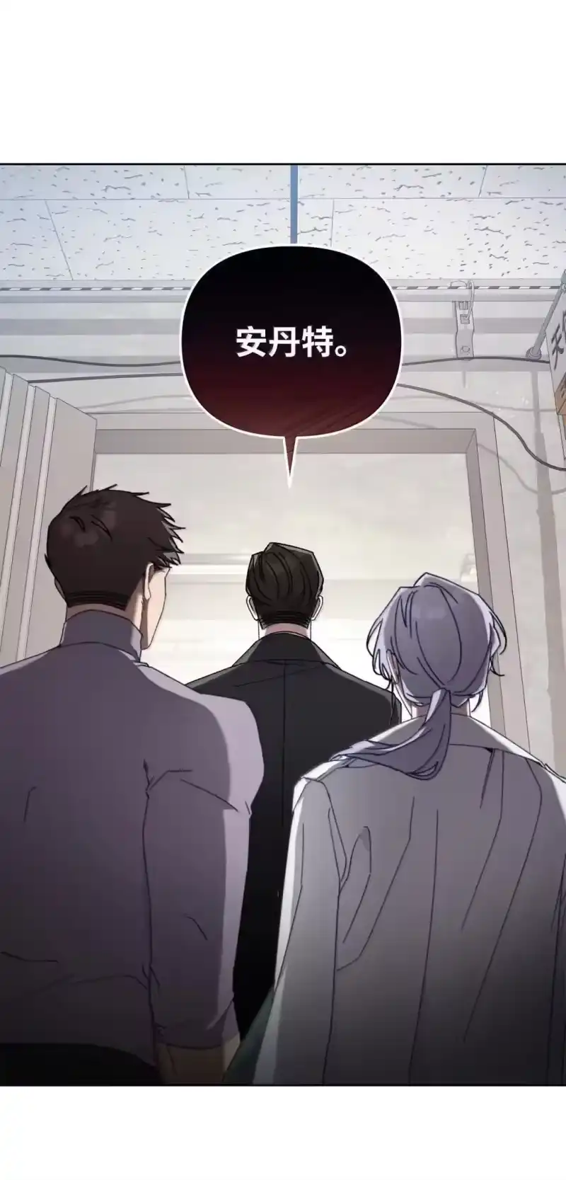 甜蜜的S级向导_h 39 深谋远虑的会长 第1页