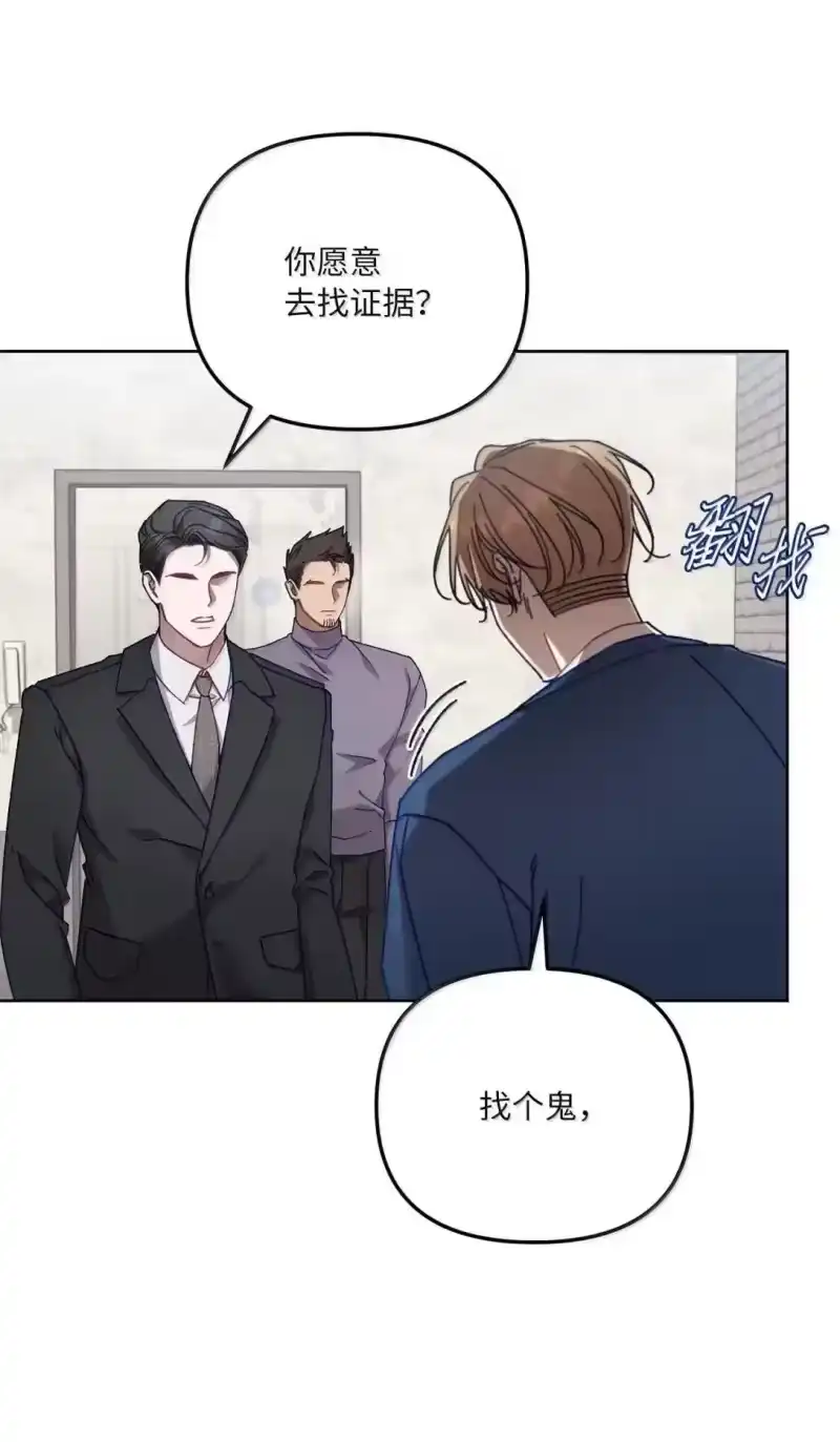 甜蜜的S级向导_h 39 深谋远虑的会长 第22页