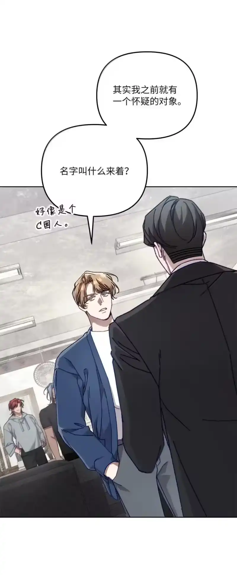 甜蜜的S级向导_h 39 深谋远虑的会长 第27页