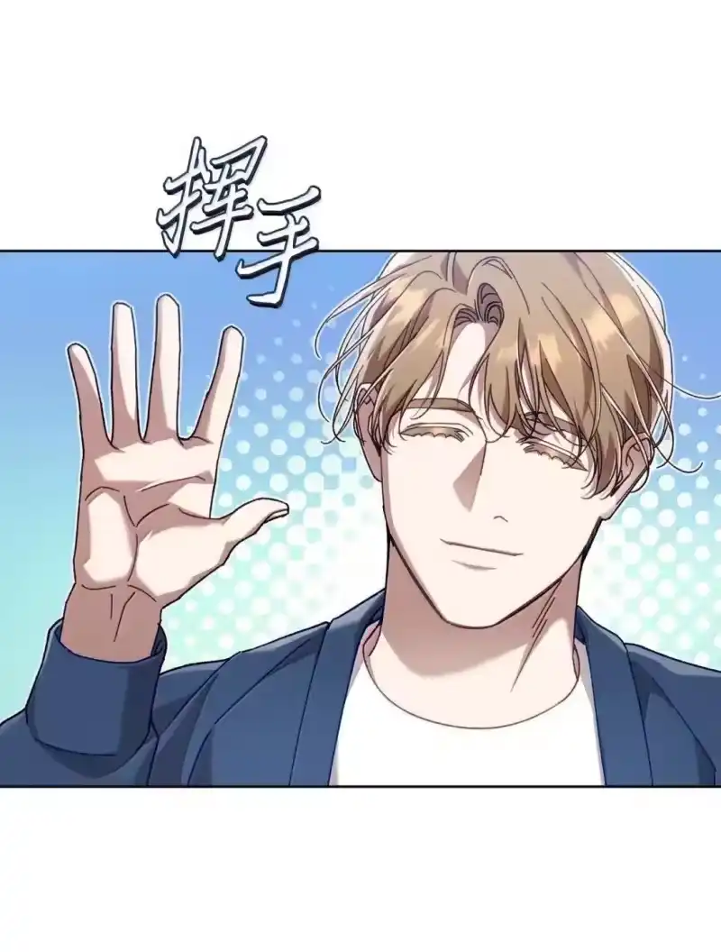 甜蜜的S级向导_h 39 深谋远虑的会长 第38页