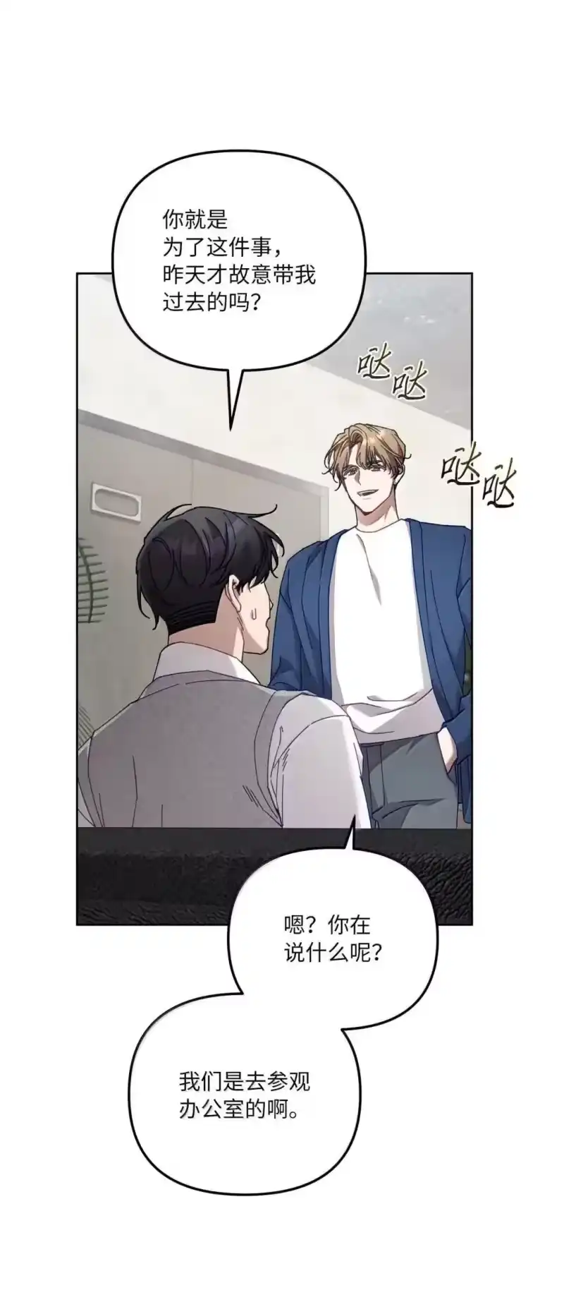 甜蜜的S级向导_h 39 深谋远虑的会长 第42页