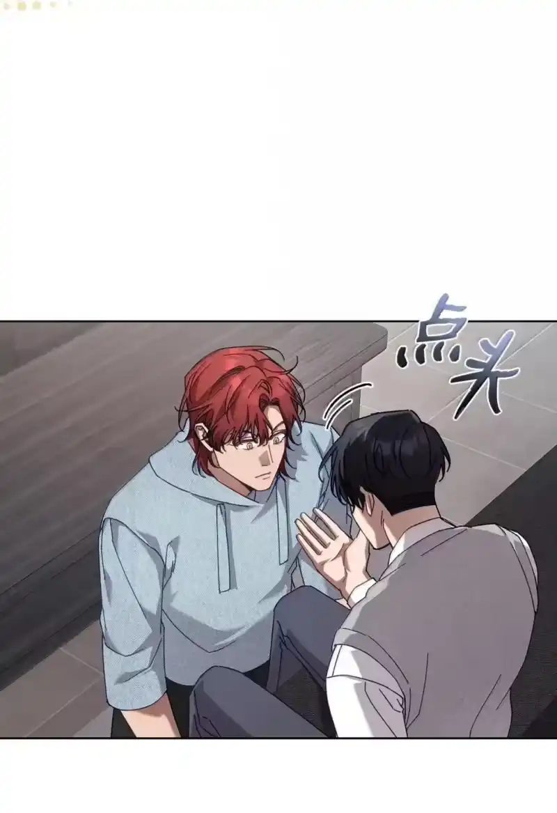 甜蜜的S级向导_h 39 深谋远虑的会长 第63页