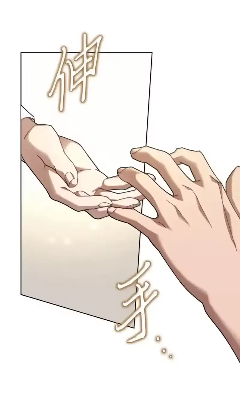 甜蜜的S级向导_h 39 深谋远虑的会长 第64页