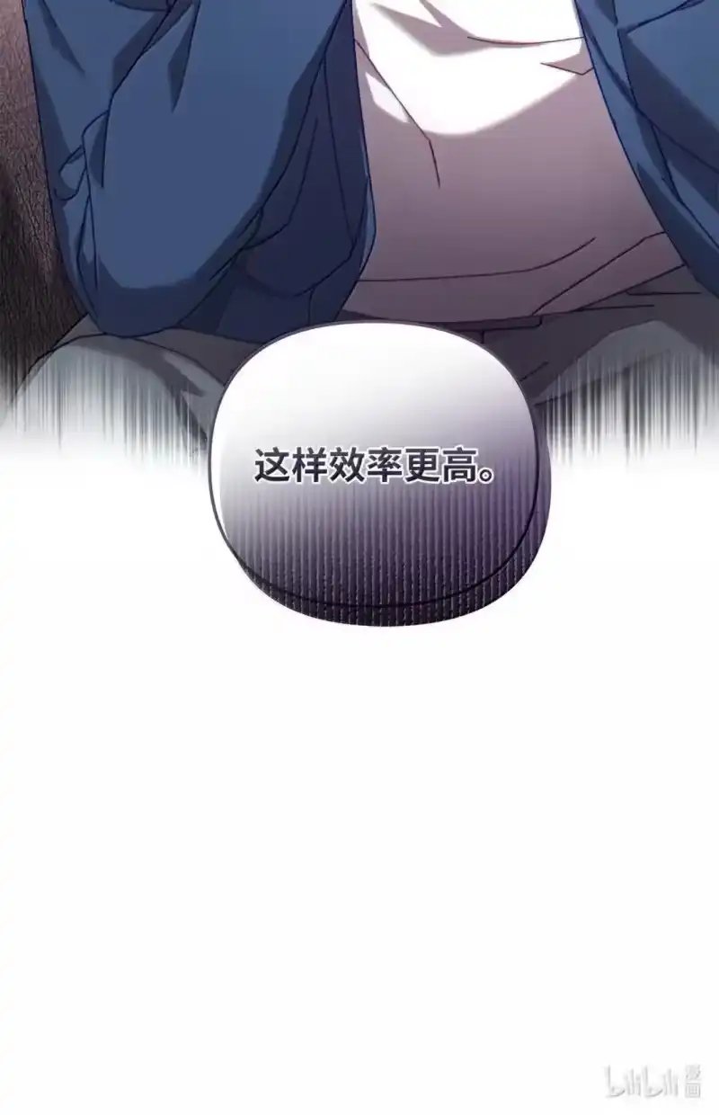 甜蜜的S级向导_h 39 深谋远虑的会长 第76页