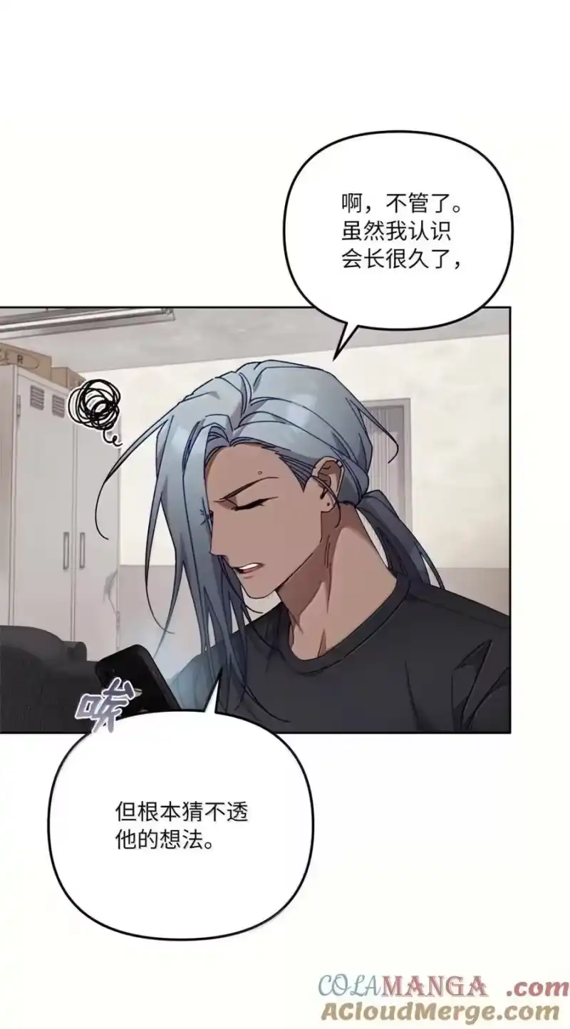 甜蜜的S级向导_h 40 令人在意 第10页