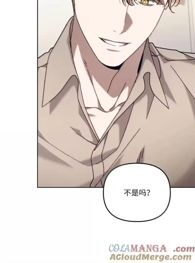 甜蜜的S级向导_h 40 令人在意 第40页