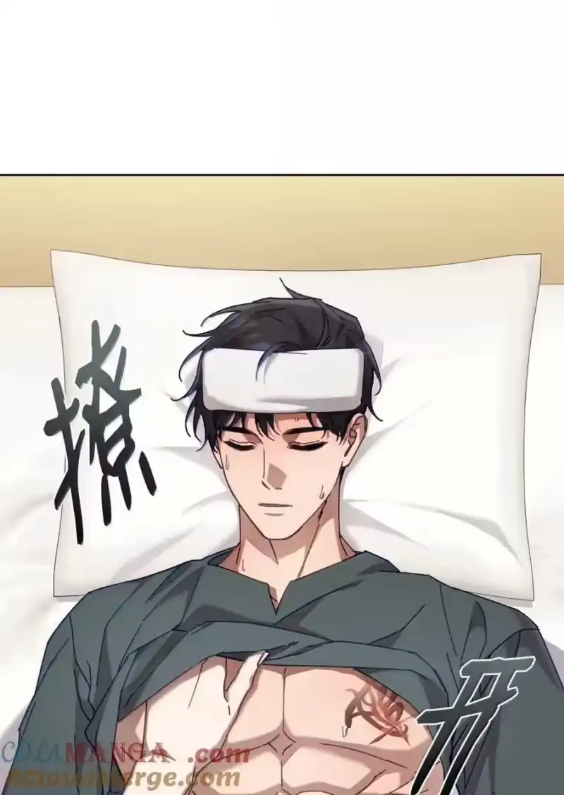 甜蜜的S级向导_h 40 令人在意 第55页