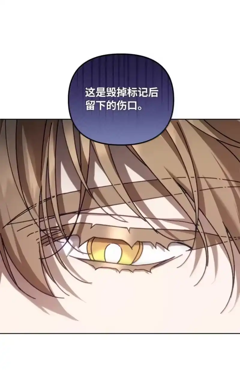 甜蜜的S级向导_h 40 令人在意 第59页