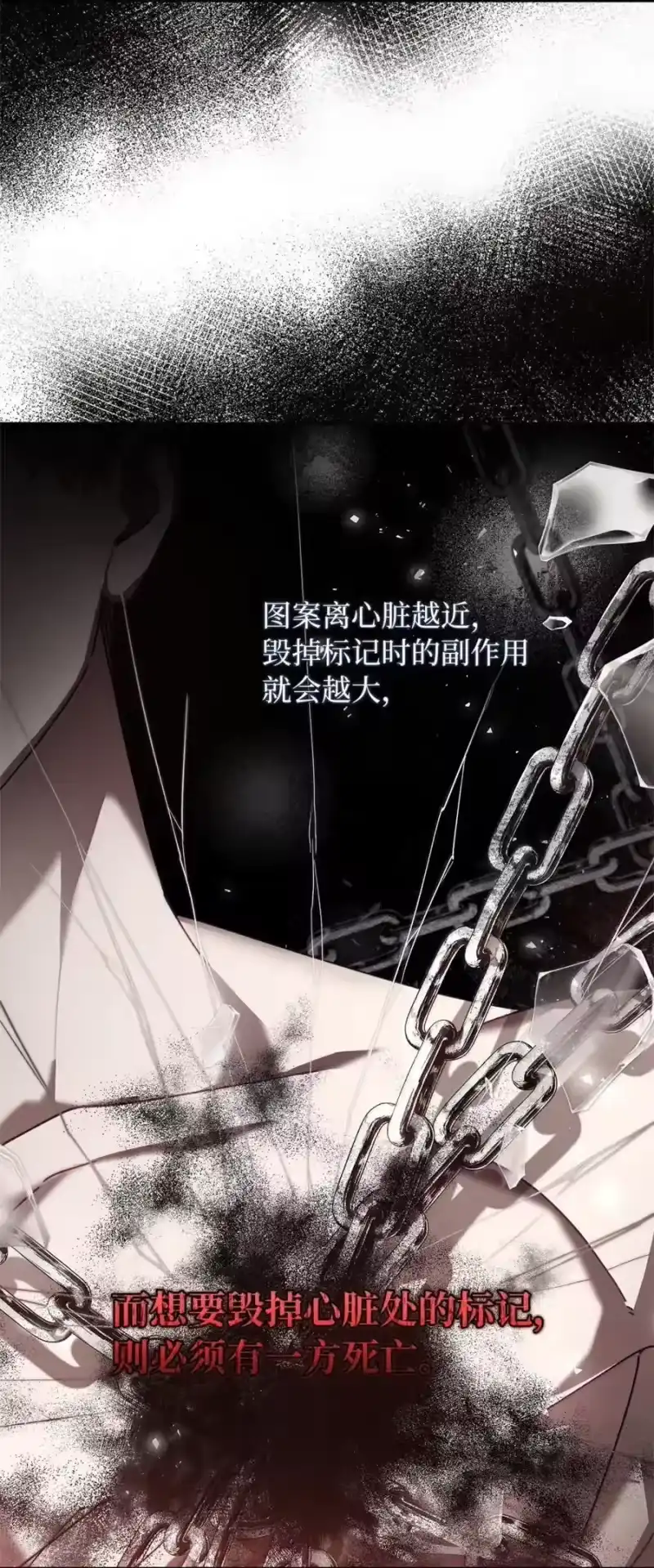 甜蜜的S级向导_h 40 令人在意 第62页