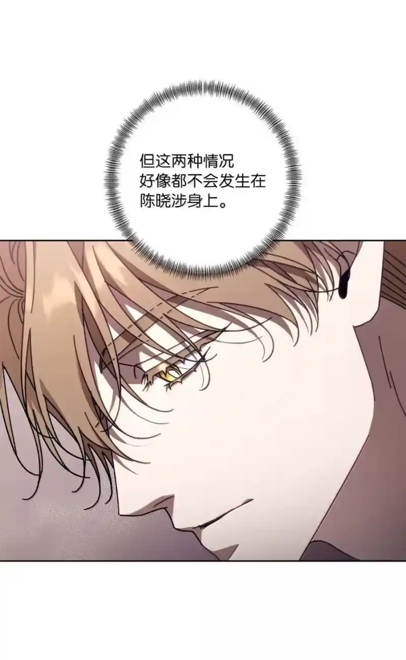 甜蜜的S级向导_h 40 令人在意 第69页