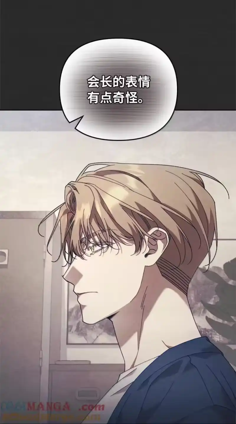甜蜜的S级向导_h 40 令人在意 第7页