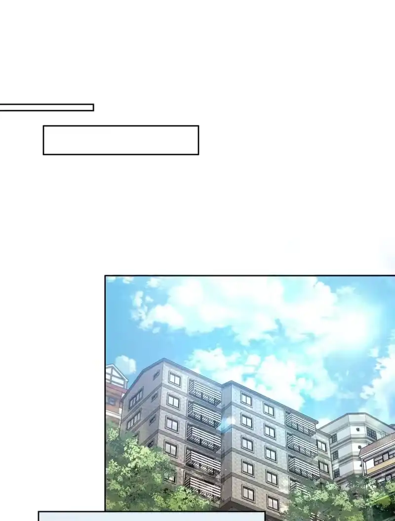 甜蜜的S级向导_h 04 公会聚会 第33页
