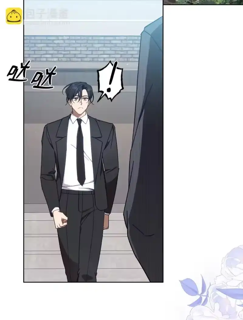 甜蜜的S级向导_h 04 公会聚会 第34页