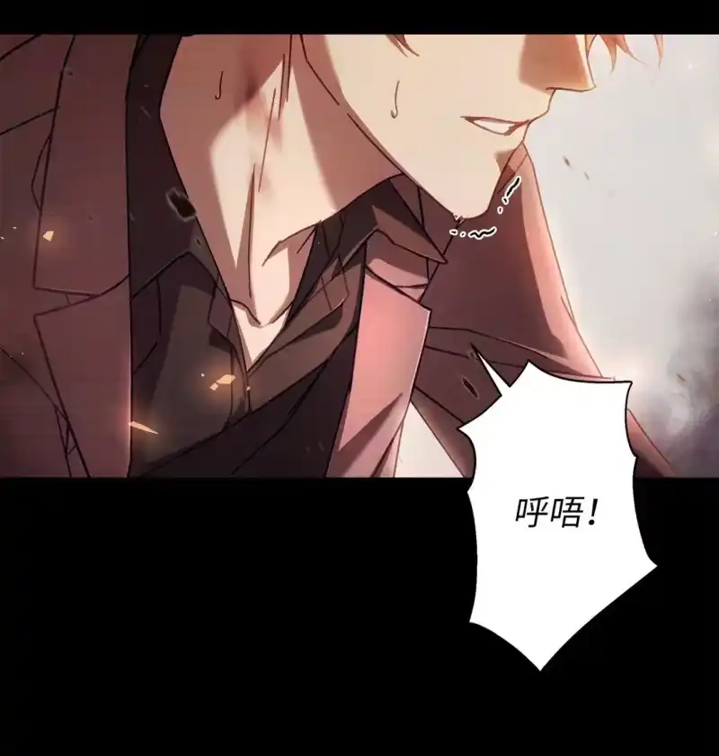 甜蜜的S级向导_h 04 公会聚会 第62页