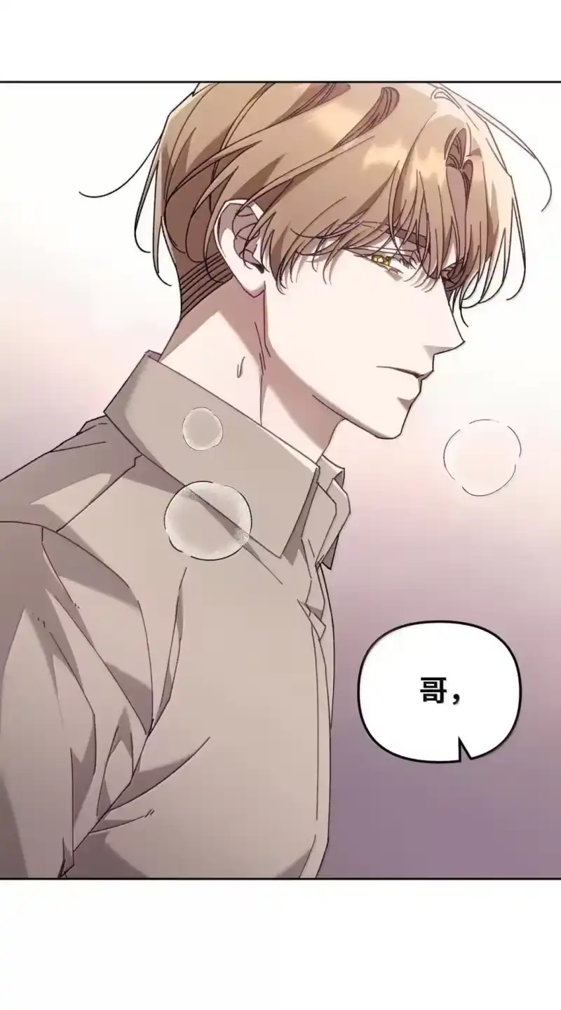 甜蜜的S级向导_h 42 不希望他痛苦 第11页