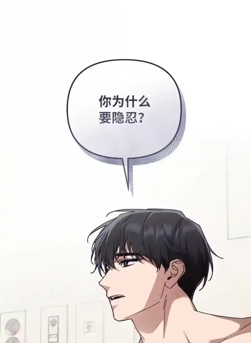 甜蜜的S级向导_h 42 不希望他痛苦 第12页